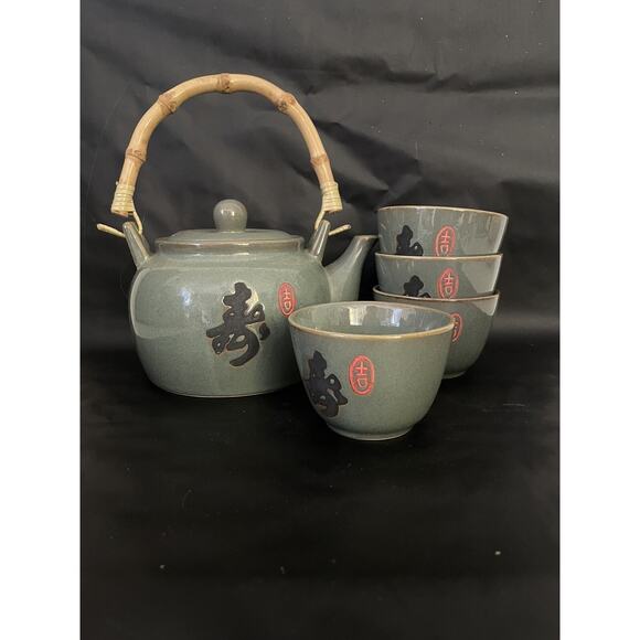 Arita Yaki Sage Black Bamboo Japanese Tea Pot & 4 Cups Original Box - Picture 1 of 15